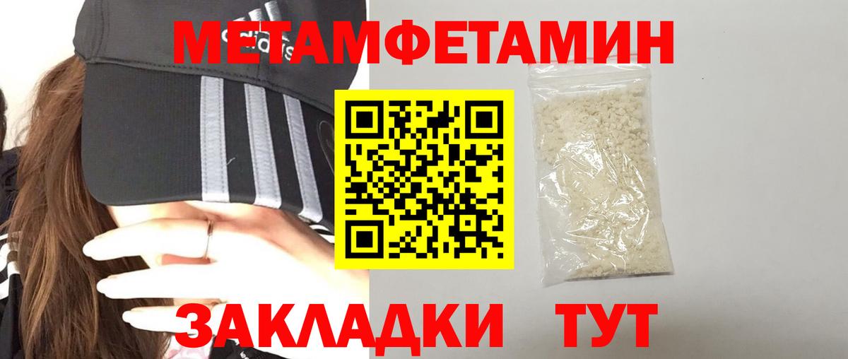 Михайловск  АМФЕТАМИН  Амфетамин  Amphetamine 98%  Вход с VPN 