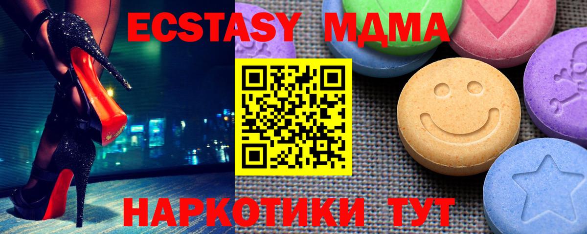 Экстази Cube Михайловск