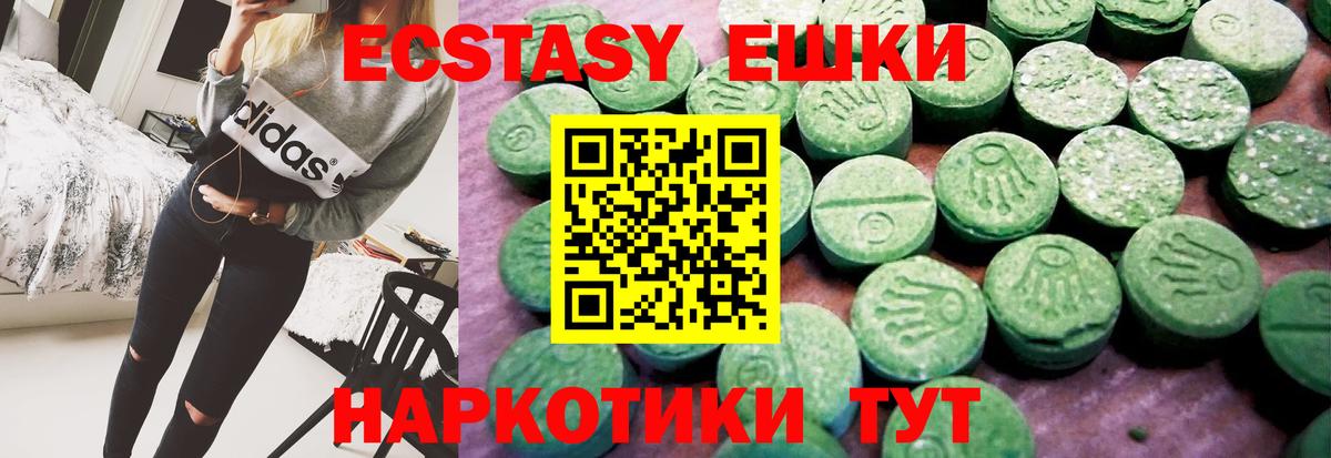 ЭКСТАЗИ Дубай  Ecstasy  Экстази louis Vuitton  Михайловск  Вход с VPN 