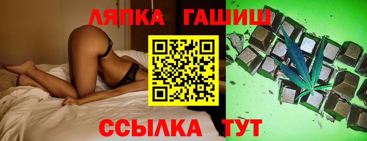 Гашиш AMNESIA HAZE Михайловск