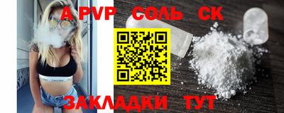 скорость mdpv Северобайкальск