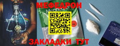 стафф Севастополь