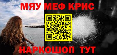 скорость mdpv Северобайкальск