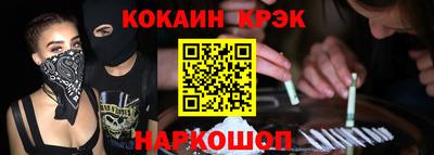 стафф Севастополь