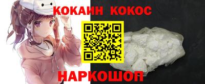 ECSTASY Славянск-на-Кубани