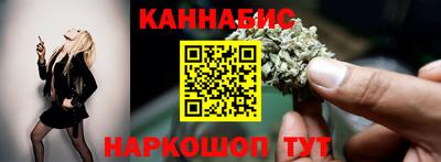 мяу мяу кристалл Сланцы