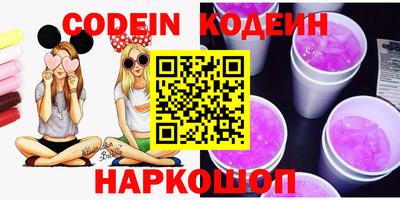 круглые Свободный