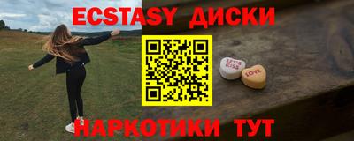 стафф Севастополь