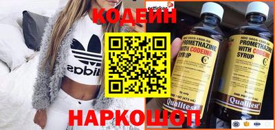 круглые Свободный