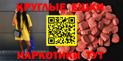 ECSTASY Славянск-на-Кубани