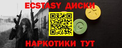 круглые Свободный