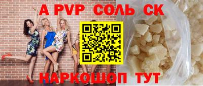 2c-b Славгород