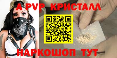 круглые Свободный