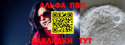 стафф Севастополь