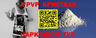 стафф Севастополь