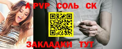 2c-b Славгород
