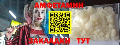 2c-b Славгород