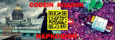 стафф Севастополь