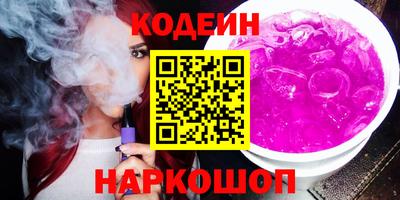 2c-b Славгород