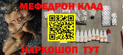 стафф Севастополь