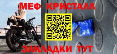 стафф Севастополь