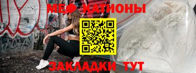 стафф Севастополь