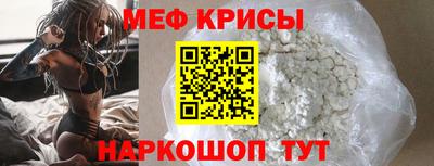 круглые Свободный