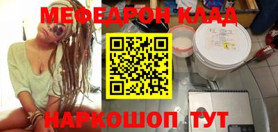 стафф Севастополь