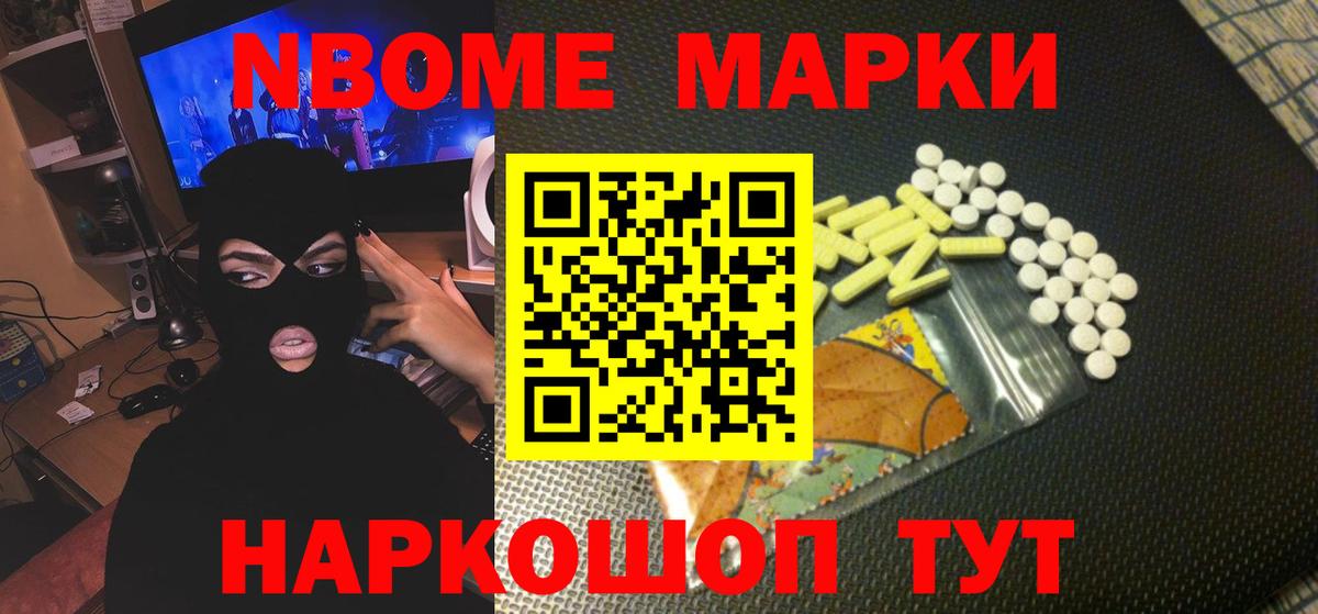 Лсд 25 экстази кислота  LSD-25 экстази кислота  Вход с VPN  Михайловск 