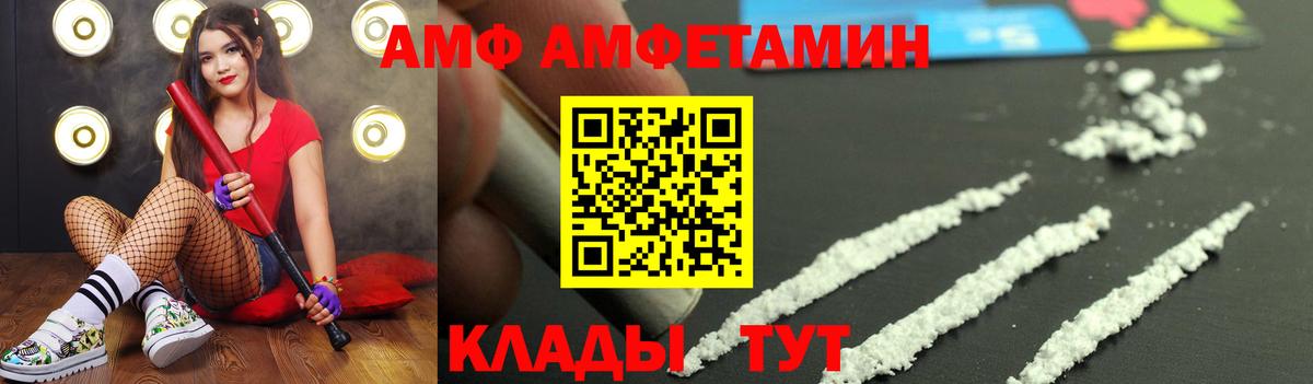 МЕТАМФЕТАМИН кристалл  Вход с VPN  Михайловск  МЕТАМФЕТАМИН кристалл 