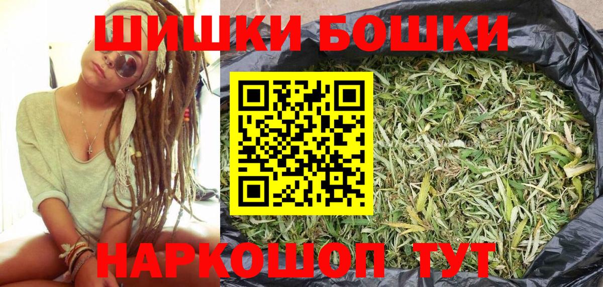 Меф кристаллы  Михайловск  Кокаин  НБОМе  МАРИХУАНА  LSD-25  Вход с VPN  Гашиш 