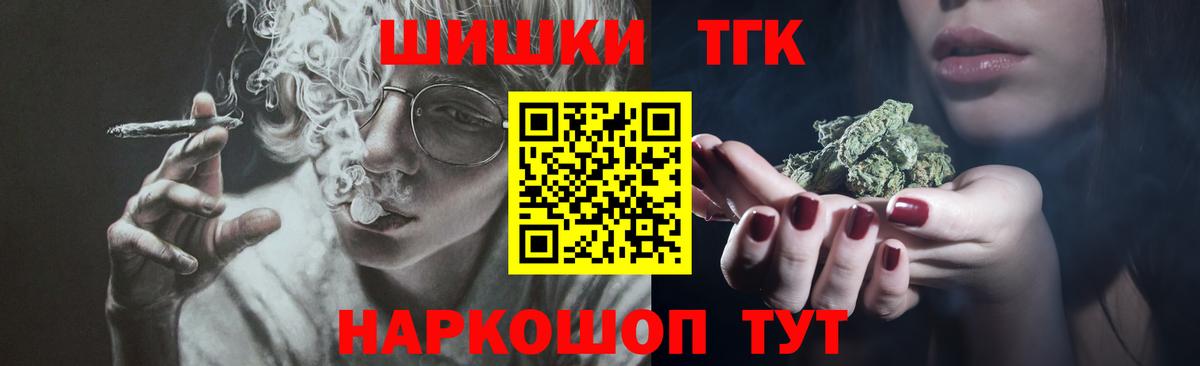 Конопля тримм Михайловск